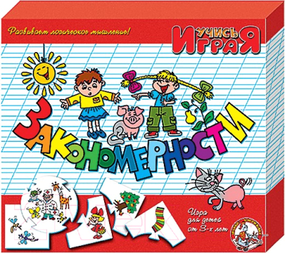 

Развивающие карточки Десятое королевство, Закономерности / 00056