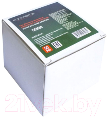 

Шлифовальный круг RockForce, RF-BD280Z