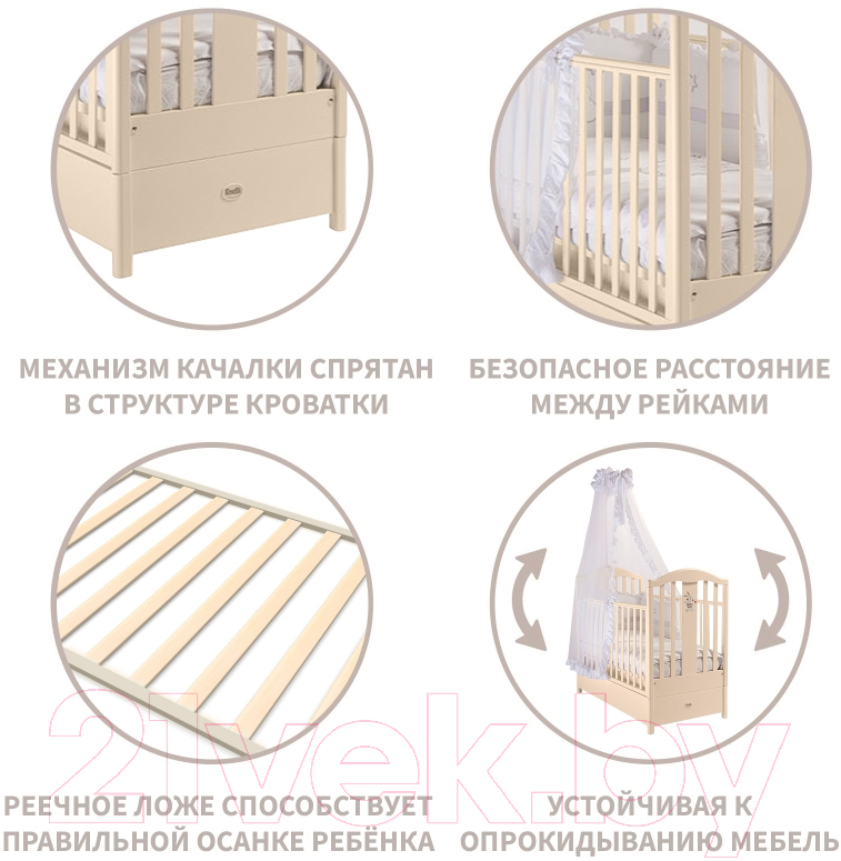 Детская кроватка Feretti Fms Ricordo