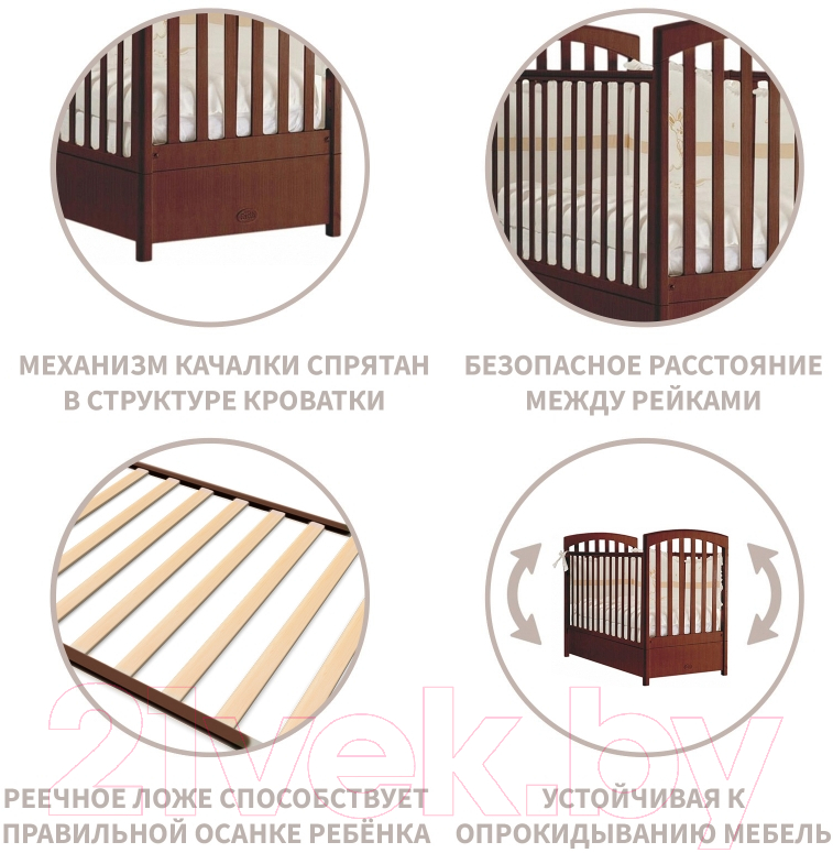 Детская кроватка Feretti Fms Sauvage