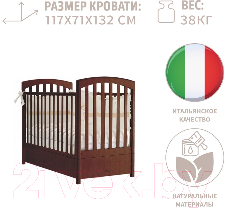 Детская кроватка Feretti Fms Sauvage