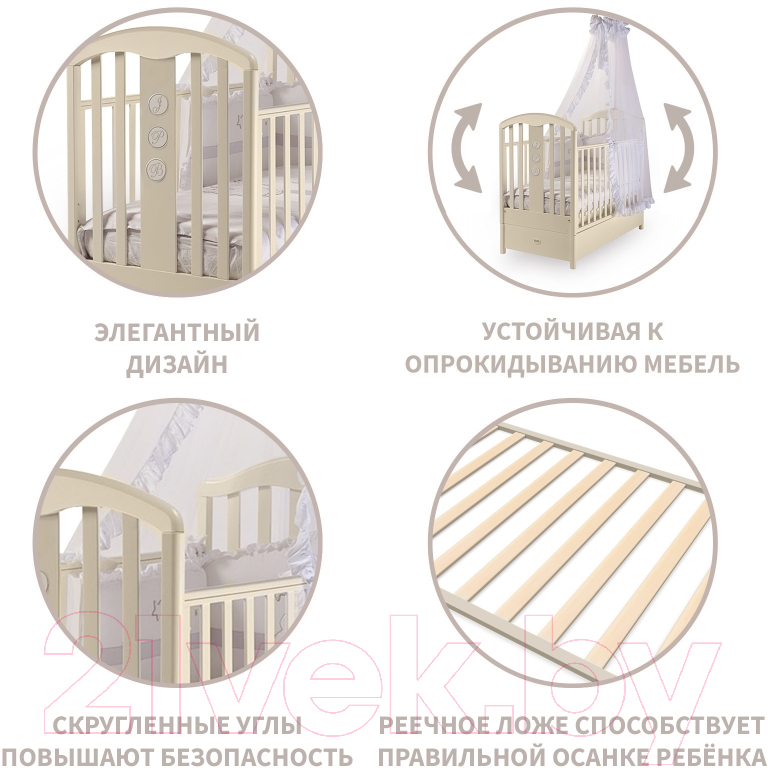 Детская кроватка Feretti Fms Elegance