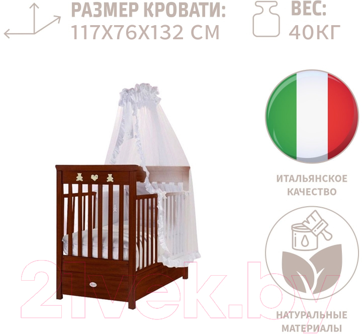 Детская кроватка Feretti Fms Elite