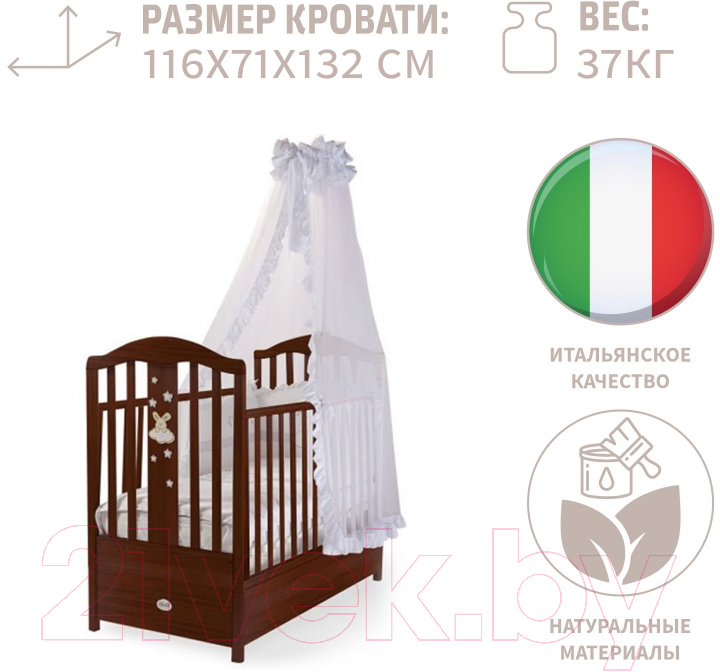 Детская кроватка Feretti Fms Romance