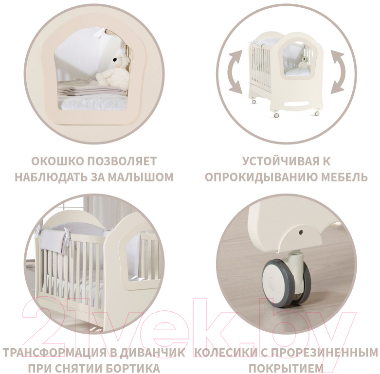 Детская кроватка Feretti Princier