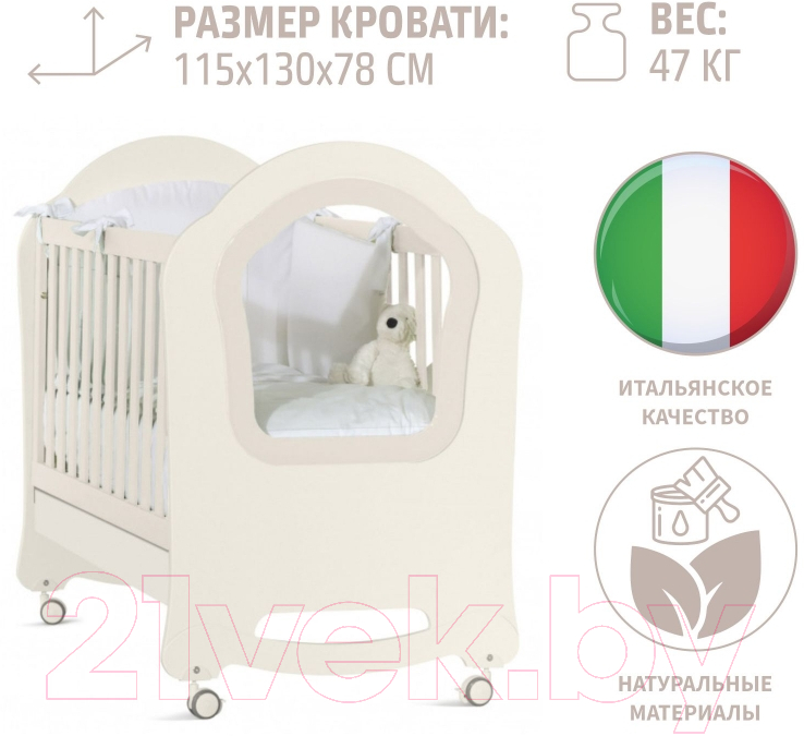 Детская кроватка Feretti Princier