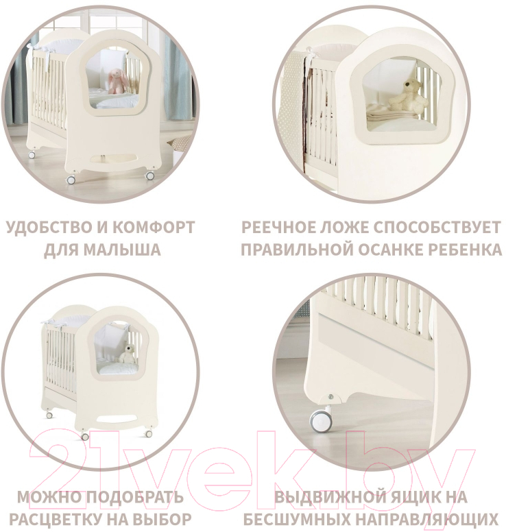 Детская кроватка Feretti Princier