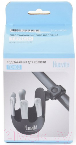 Подстаканник для коляски Nuovita Tengo (черный)