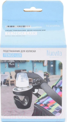 Подстаканник для коляски Nuovita Tengo Lux (желтый)