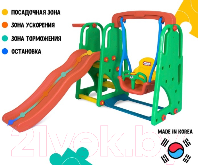 Горка-комплекс Happy Box JM-701E