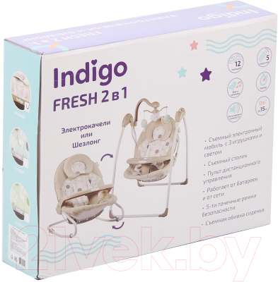 Качели для новорожденных INDIGO Fresh (голубой)