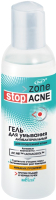 Гель для умывания Belita Zone stop Acne Антибактериальный (150мл) - 