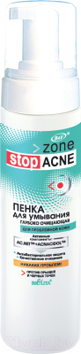 Пенка для умывания Belita Zone Stop Acne Глубоко очищающая (175мл)