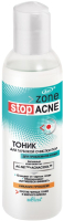 Тоник для лица Belita Zone Stop Acne Для глубокой очистки пор (150мл) - 