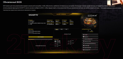 Материнская плата Gigabyte B560 HD3