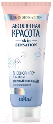 

Крем для лица Belita, Абсолютная красота Skin Sensation Дневной Защитный экран красоты
