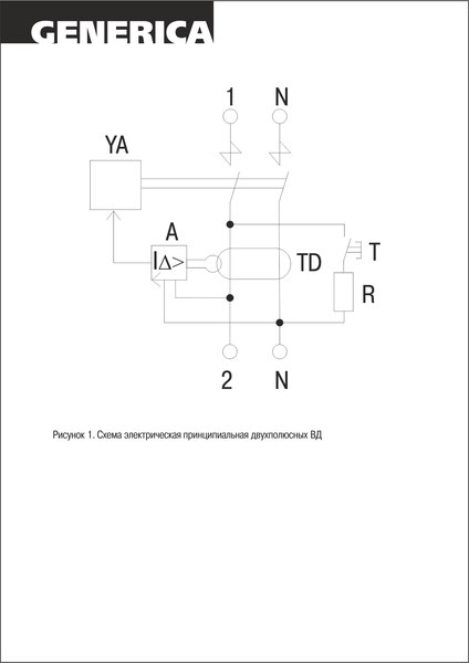 Устройство защитного отключения Generica ВД1-63 2Р 63А / MDV15-2-063-030