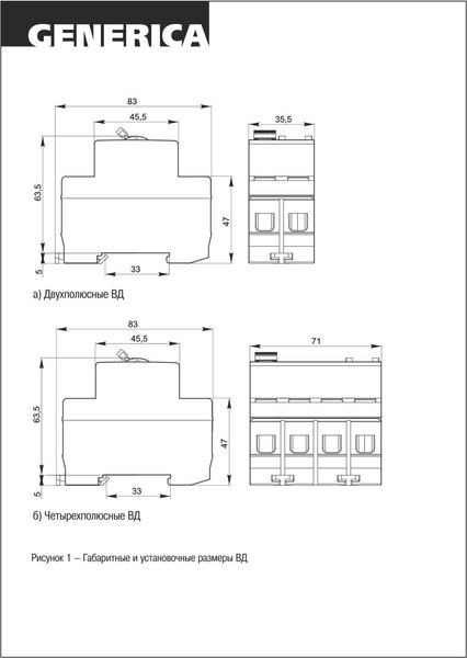 Устройство защитного отключения Generica ВД1-63 2Р 63А / MDV15-2-063-030