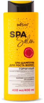 Шампунь для волос Belita SPA Salon Для роста волос Горчичный (400мл)