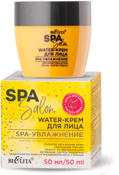 Крем для лица Belita SPA Salon Water-крем Увлажнение (50мл)