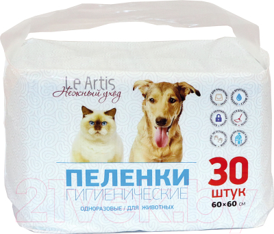 Одноразовая пеленка для животных Le Artis 60x60см (30шт)