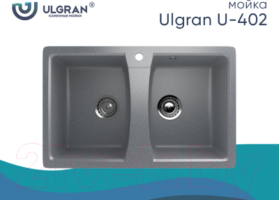 Мойка кухонная Ulgran U-402 (309 темно-серый)