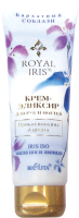 

Крем для рук Belita, Royal Iris Бархатный соблазн Прикосновение бархата