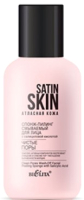 Пилинг для лица Belita Satin Skin Атласная Кожа с Салициловой кислотой Чистые поры (95мл) - 