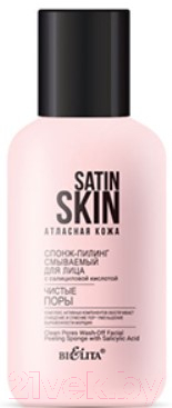 Пилинг для лица Belita Satin Skin Атласная Кожа с Салициловой кислотой Чистые поры (95мл)