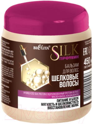 

Бальзам для волос Belita, Silk Протеин Шелковые волосы