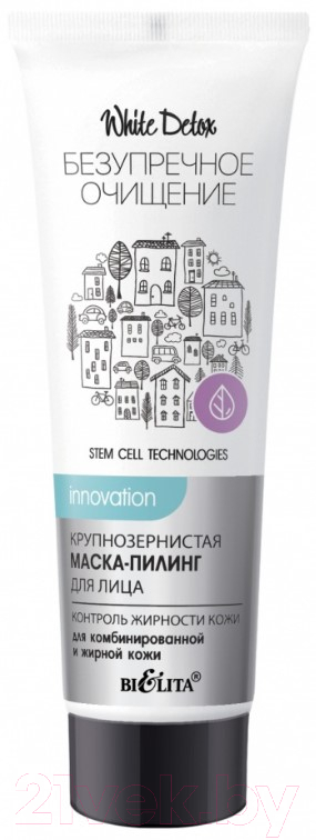 Маска для лица кремовая Belita White Detox Крупнозернистая Контроль жирности (50мл)