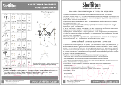 Журнальный столик Sheffilton SHT-S70 60x60 (прозрачный лак/черный/дуб сонома)