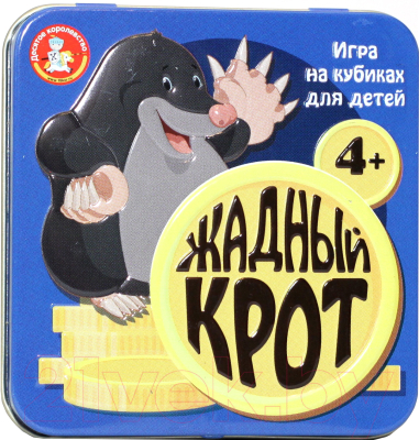 

Настольная игра Десятое королевство, Пластиковые кубики. Жадный крот / 03562