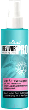 Спрей для волос Belita Revivor Pro Возрождение Термозащита для всех типов волос (150мл)