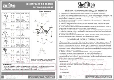 Журнальный столик Sheffilton SHT-S112/МДФ 70 (черный муар/светлый орех)