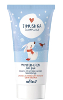 Крем для рук Belita Zimushka Защита от ветра и низких температур (50мл) - 