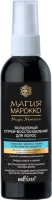 Спрей для волос Belita Магия Марокко Несмыв с маслом чёрного тмина и экстр моринги (150мл) - 