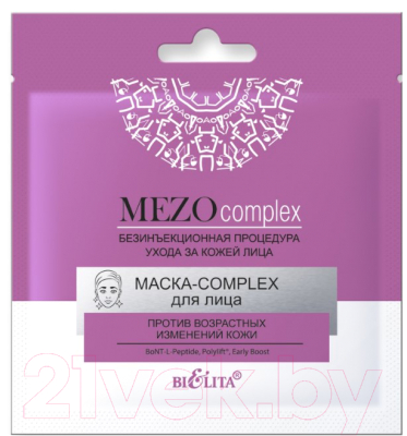 Маска для лица тканевая Belita MEZOcomplex Против возрастных изменений кожи