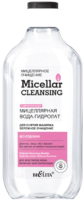 Мицеллярная вода Belita Micellar Cleansing гидролат для снятия макияжа Бережное очищение (300мл) - 