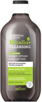 

Мицеллярная вода, Micellar Сleansing детокс для снятия макияжа Спонж-очищение