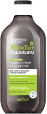 Мицеллярная вода Belita Micellar Сleansing детокс для снятия макияжа Спонж-очищение (300мл)