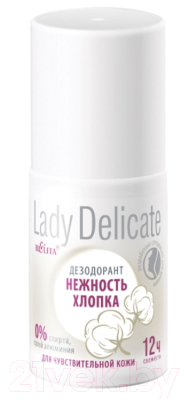 Дезодорант шариковый Belita Lady Delicate Нежность хлопка для чувствительной кожи (50мл)