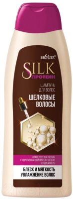 Шампунь для волос Belita Silk Протеин Шелковые Волосы (500мл)