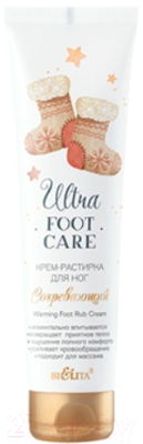 Крем для ног Belita Ultra Foot Care Растирка для ног Согревающий (100мл)