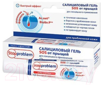 Гель для лица StopProblem Салициловый SOS от прыщей (15мл)