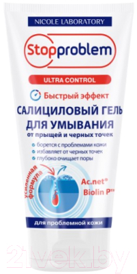 

Гель для умывания StopProblem, Салициловый от прыщей и черных точек