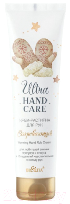 Крем для рук Belita Ultra Hand Care Растирка для рук Согревающий (100мл)