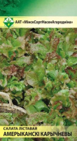 Семена МинскСортСемОвощ Салат. Американский коричневый листовой (1.5г) - 