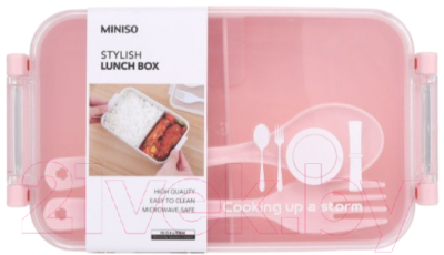 Контейнер Miniso 8925 (розовый)