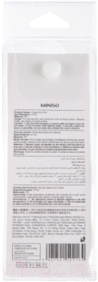 Набор контейнеров Miniso 2164
